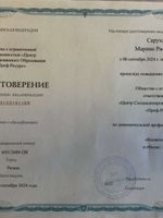 doctor-certificate-3