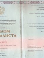 doctor-certificate-0