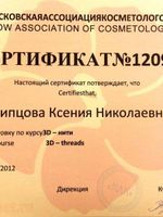 doctor-certificate-8