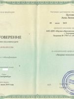 doctor-certificate-8