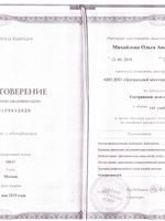 doctor-certificate-1