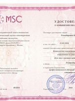 doctor-certificate-9