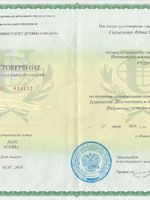 doctor-certificate-3
