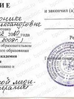 doctor-certificate-4