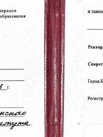 doctor-certificate-1