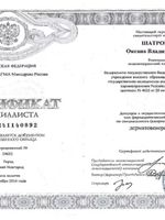 doctor-certificate-1