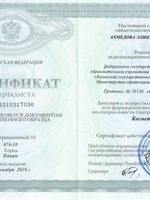 doctor-certificate-5