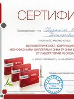 doctor-certificate-0