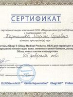 doctor-certificate-6