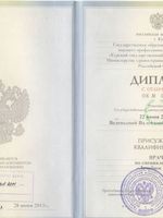 doctor-certificate-1