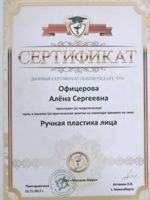 doctor-certificate-7