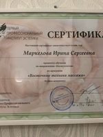 doctor-certificate-2