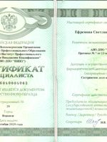 doctor-certificate-1