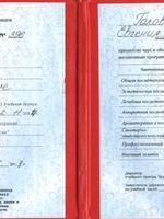 doctor-certificate-1