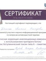 doctor-certificate-11