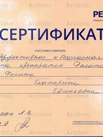 doctor-certificate-4