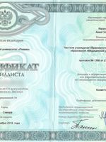 doctor-certificate-9