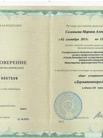 doctor-certificate-1