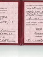 doctor-certificate-2