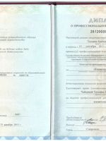 doctor-certificate-2