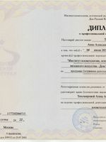 doctor-certificate-3