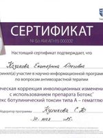 doctor-certificate-11