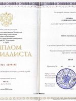 doctor-certificate-1