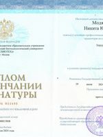 doctor-certificate-1