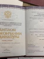 doctor-certificate-1