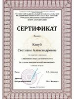 doctor-certificate-9