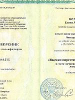 doctor-certificate-2