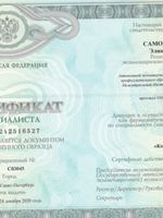 doctor-certificate-7