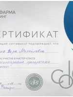 doctor-certificate-16