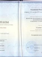 doctor-certificate-1