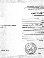 doctor-certificate-3