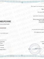 doctor-certificate-2