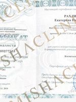 doctor-certificate-2