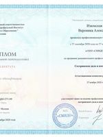 doctor-certificate-1