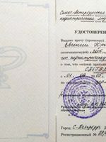 doctor-certificate-2