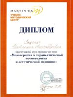 doctor-certificate-17