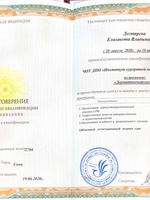 doctor-certificate-6