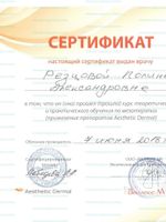 doctor-certificate-4