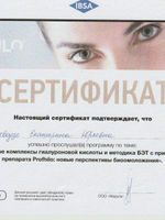doctor-certificate-5