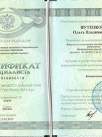 doctor-certificate-6