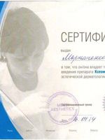 doctor-certificate-3