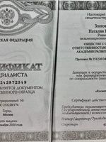 doctor-certificate-2