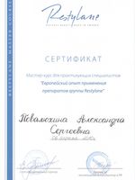 doctor-certificate-3