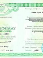 doctor-certificate-4