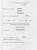 doctor-certificate-5