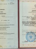 doctor-certificate-7